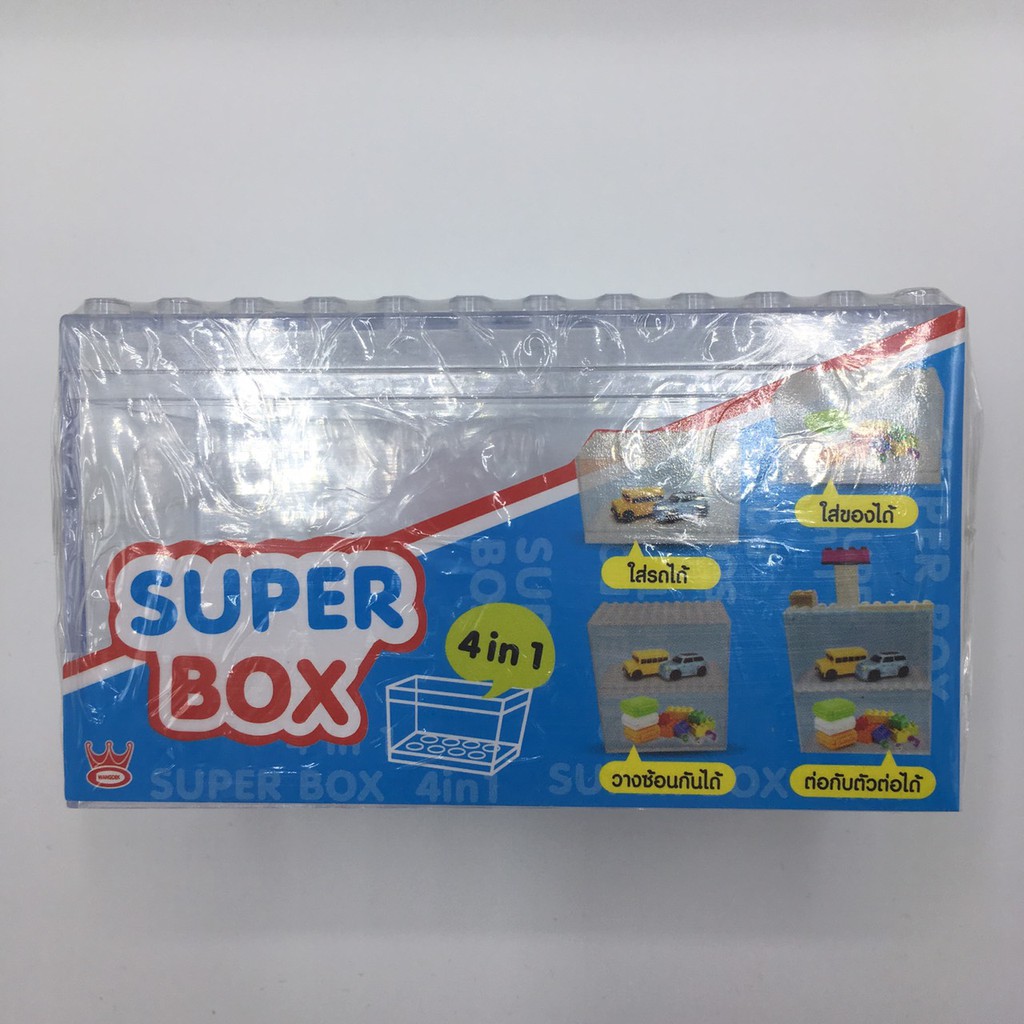 Wangdek Super Box กล่องอเนกประสงค์ สามารถต่อเรียงกันได้