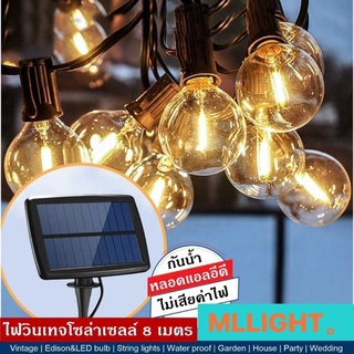 MLLIGHTไฟปิงปองสายแพ ระย้า ไฟประดับไม่ใช้ไฟฟ้า ไฟปีใหม่ ชุดไฟปิงปองโซล่าเซลล์ 25ดวง LEDชื้อเยอะมีราคาส่ง