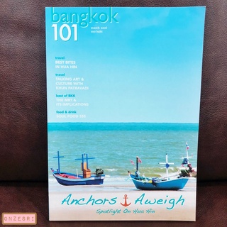 นิตยสารภาษาอังกฤษ bangkok 101 (3/2016) Anchors Aweigh Spotlight on Hua Hin