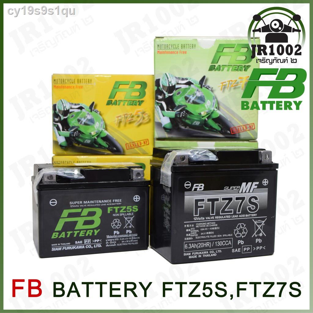 24 ชั่วโมง100 % ต้นฉบับ✤GS แบตเตอรี่ มอเตอร์ไซค์ FB Battery FTZ5S , FTZ7S  +แท้100%+ (แจกโค้ด80.-)