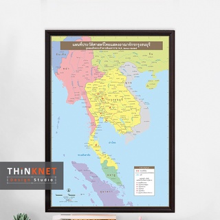 กรอบแผนที่ประวัติศาสตร์ไทยแสดงอาณาจักรกรุงธนบุรี Thailand Historical Map of Thonburi Period