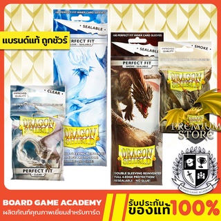 Dragon Shield : DS100 Perfect Fit Sleeves Toploader &amp; Sealable ซองการ์ด ซองชั้นใน ซองใส คุณภาพเยี่ยม การ์ดเกม TCG ของแท้