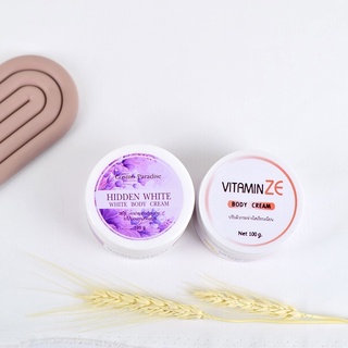 Setผิวขาว สูตรเข้มข้น!! HIDDEN WHITE+Vitamin ครีมลดรอยดำ ปรับผิวขาว รอยแผลเป็น