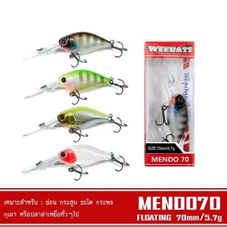 เหยื่อปลั๊กWEEBASS- รุ่น MENDO70 FLOATING 70mm/5.7g