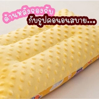หมอนเด็ก​ สำหรับเด็กอายุ​ 6 เดือน-6 ขวบ​ หมอนรองคอ​ รองรับสรีระศรีษะของเด็กได้ดี​ นุ่ม​ สบาย #Meritkids ( P008 )