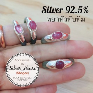 แหวนหยกแท้ หัวทับทิมแท้ เงินแท้ 92.5% Ruby Jade Silver