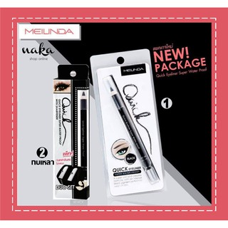 !!อายไลเนอร์ Eyelinerสูตรกันน้ำ!! เขียนขอบตา Mei Linda Quick Eye Liner Super Water Proof [รุ่นแพ็คหนึ่งชิ้น]+ [รุ่นพร้อม