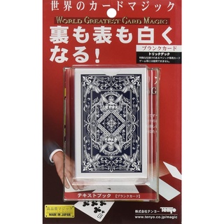 Direct from Japan Tenyo Blank Card 12.5 x 3 x 19 cm Age 9+  magic trick illusuion  made in japan