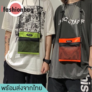 ifashionbag(IF1782) กระเป๋าผ้าสะพายข้างหน้ามีช่องตาข่ายoffbetterเวอร์ชั่นเกาหลี