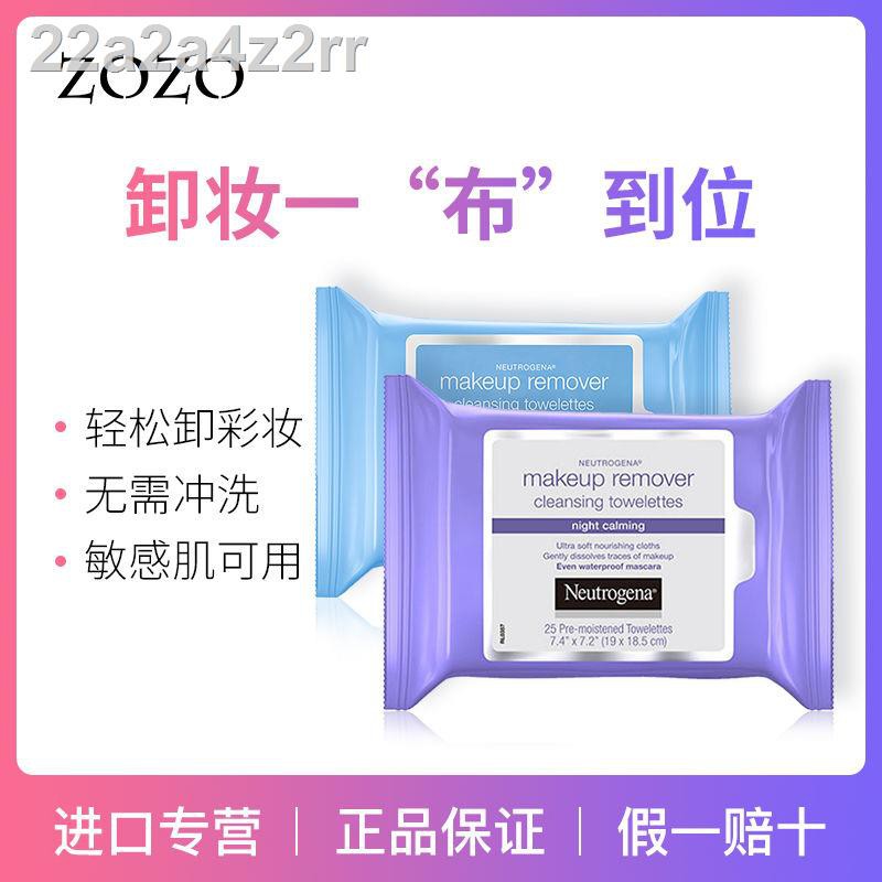 neutrogena lavender wipes