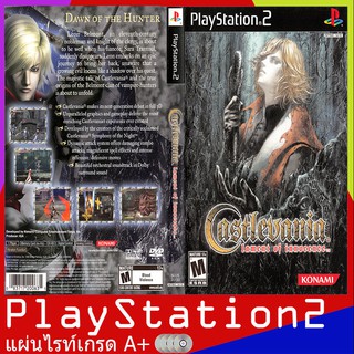 PS2GAME : Castlevania - Lament of Innocence (USA)