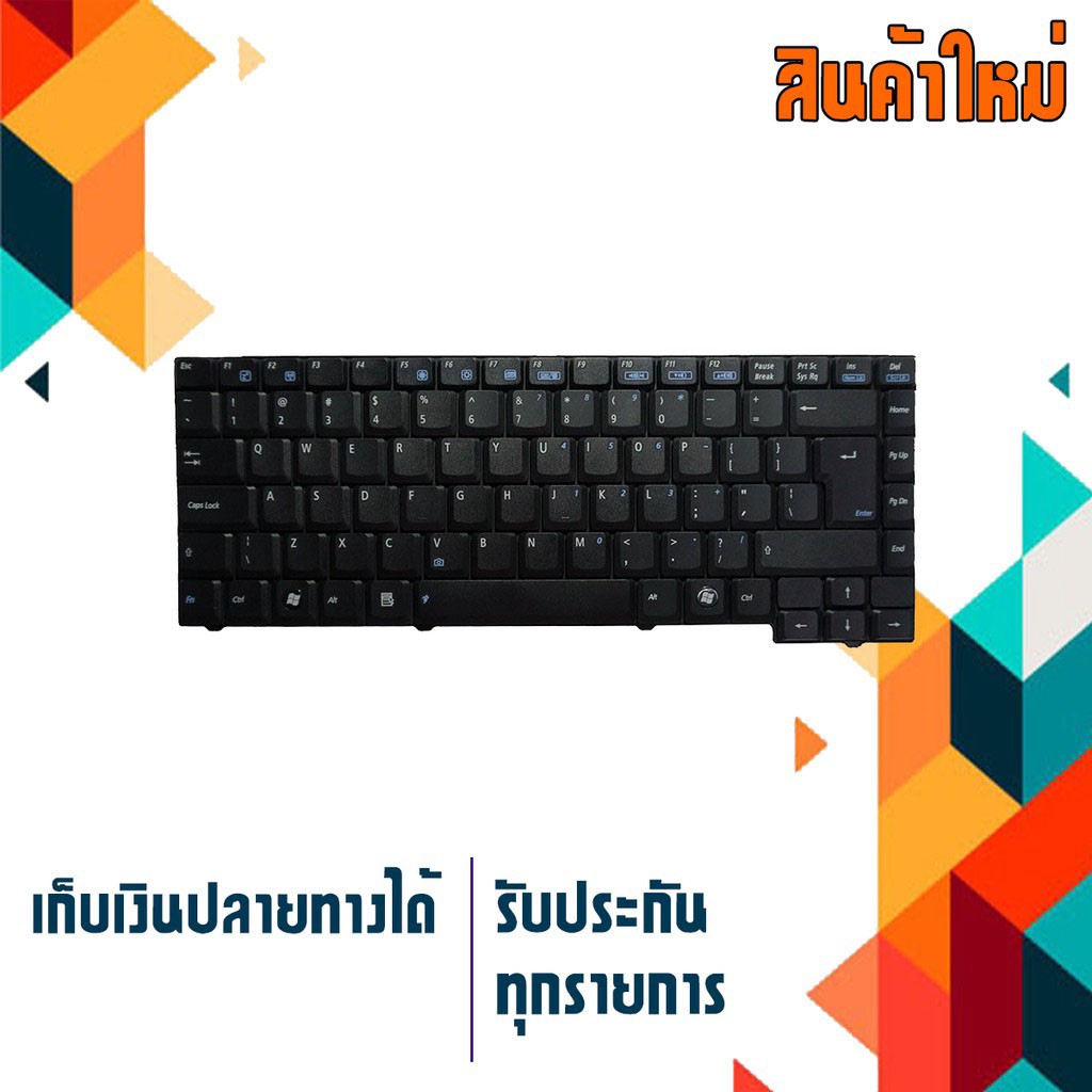 OEM คีย์บอร์ด อัสซุส - Asus keyboard (แป้นภาษาอังกฤษ) สำหรับรุ่น A3H A3E A3A A3V A4 A7 A7V A7D M9 Z8