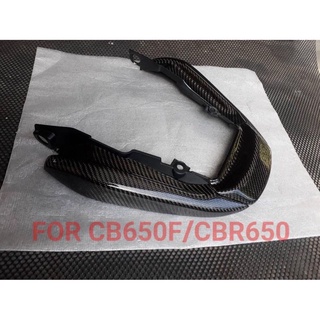 จับท้าย CB650F / CBR650F คาร์บอนแท้ - จับท้าย Carbon CB650F / CBR650F