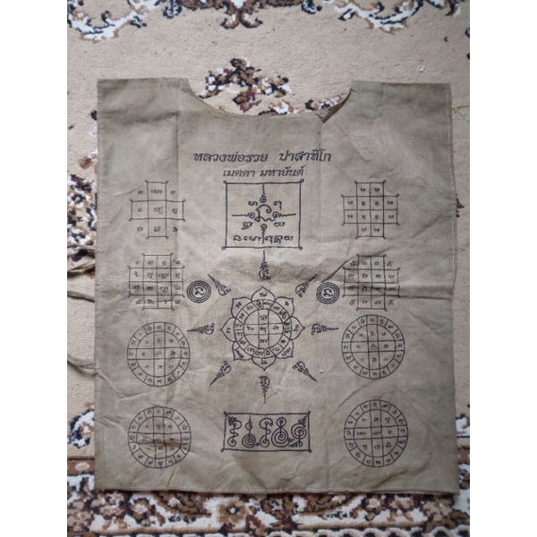 เสื้อยันต์หลวงพ่อรวย(มีตำหนิจุดสีขาวปล่อยถูก)