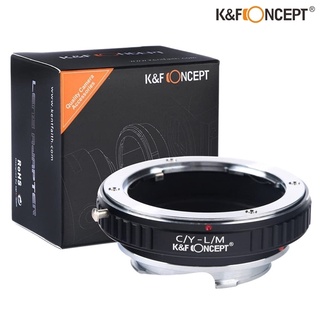 K&amp;F LENS ADAPTER MOUNT C/Y - L/M KF06.170P