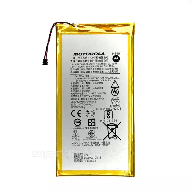 แบตเตอรี่ แท้ Motorola MOTO HZ40 Z2 Play XT1710-08 XT1710 XT1710-06 XT1710-09 XT1710-11 HZ40 รับประก