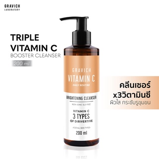 [ลดทันที 65 กรอกโค้ด NTRYSP3]Gravich Triple Vitamin C Booster Cleanser 200 ml เจลล้างหน้า ปรับผิวขาว สว่าง กระจ่างใส