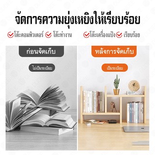 MODERN ชั้นวางหนังสือมินิมอล ชั้นวางหนังสือขนาดเล็กกะทัดรัด