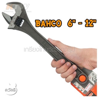 ประแจเลื่อน BAHCO ขนาด6",8",10",12" จากประเทศ spain