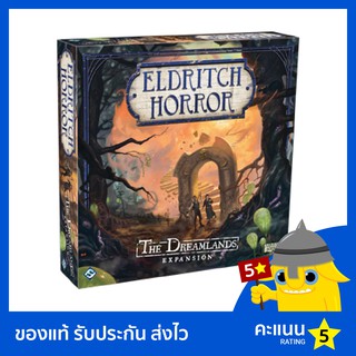 Eldritch Horror: The Dreamlands