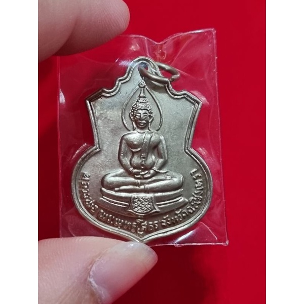 เหรียญหลวงพ่อโสธร ปี2509 หลัง ภปร บล๊อคนิยม ตัว "พ"ฐานเรียบ เนื้ออัลปาก้า