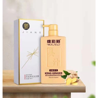 แชมพูแก้ผมร่วง JIANG แชมพูขิง 580ml ขิงช่วยป้องกันผมร่วง แชมพูสำหรับลดผมขาดหลุดร่วง บำรุงหนังศรีษะ ป้องกันผมร่วงบำรุงผม