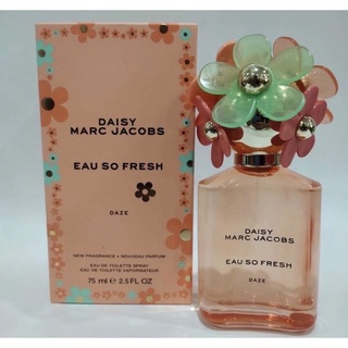 น้ำหอม Marc Jacobs Daisy Eau So Fresh Daze EDT 75 ml. *กล่องขาย*【ของแท้ 100 % 】ส่งฟรี📦🚚🛵