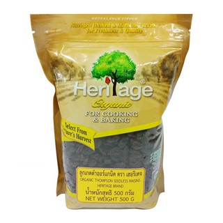 🔥แนะนำ!! เฮอริเทจ ลูกเกดดำ ออร์แกนิค 500 กรัม Heritage Organic Thompson Seedless Raisins 500 g