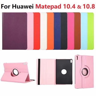 เคสแท็บเล็ต แบบบางพิเศษ น้ําหนักเบา สําหรับ Huawei Matepad 10.4 Case 2020 Matepad Pro 10.8 Mate pad 10 4