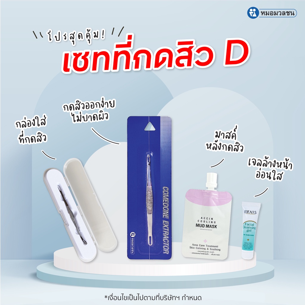 รูปภาพ 2