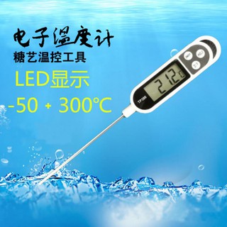 Kitchen Temperature Caliber Knob Type Food Thermometer -50 °C ~ 300 °C เครื่องวัดอุณหภูมิในอาหาร เครื่องวัดอุณหภูมิอาหาร