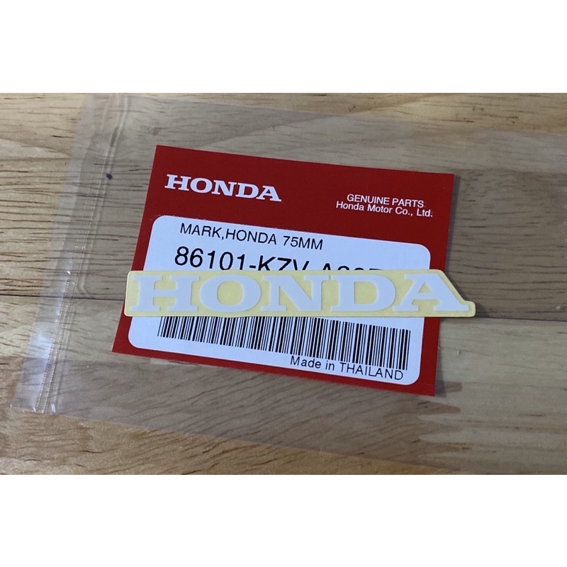 สติ๊กเกอร์ติดฝาครอบท้าย super cub Honda (แท้จากศูนย์) ****ราคาต่อ 1ชิ้น ค่ะ***