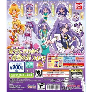 Happiness Charge Precure! A star swing of hope that glitters in the night sky พวงกุญแจการ์ตูน Pretty Cure