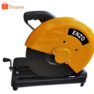 ENZO เครื่องตัดเหล็ก 14 นิ้ว 8,000W  แท่นตัดเหล็ก  พร้อมแกนล็อคชิ้นงานแบบปลดเร็ว ทองแดงแท้ 100%  แถมฟรี!! ใบตัด 1 ใบ