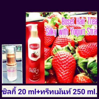 โบเซ็ท แฮร์ทรีทเมนท์ ซิลกี้ โยเกิร์ต ขนาด 250 ml.+ แถม ซิลกี้ แฮร์โคท 20 ml.