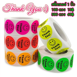 {พร้อมส่ง} สติ๊กเกอร์ "Thank You :) " สีสะท้อนแสง ไดคัทวงกลม กันน้ำ (1x1 นิ้ว)