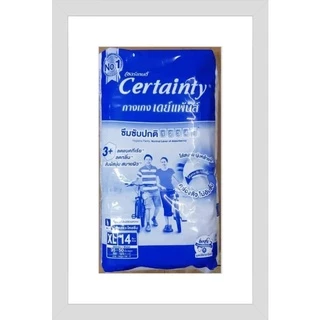 CERTAINTY DAYPANTS(กางเกงผ้าอ้อมผู้ใหญ่ เซอร์เทนตี้ เดย์แพ้นส์)