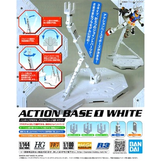 Bandai ACTION BASE (WHITE) 4573102592569 D1