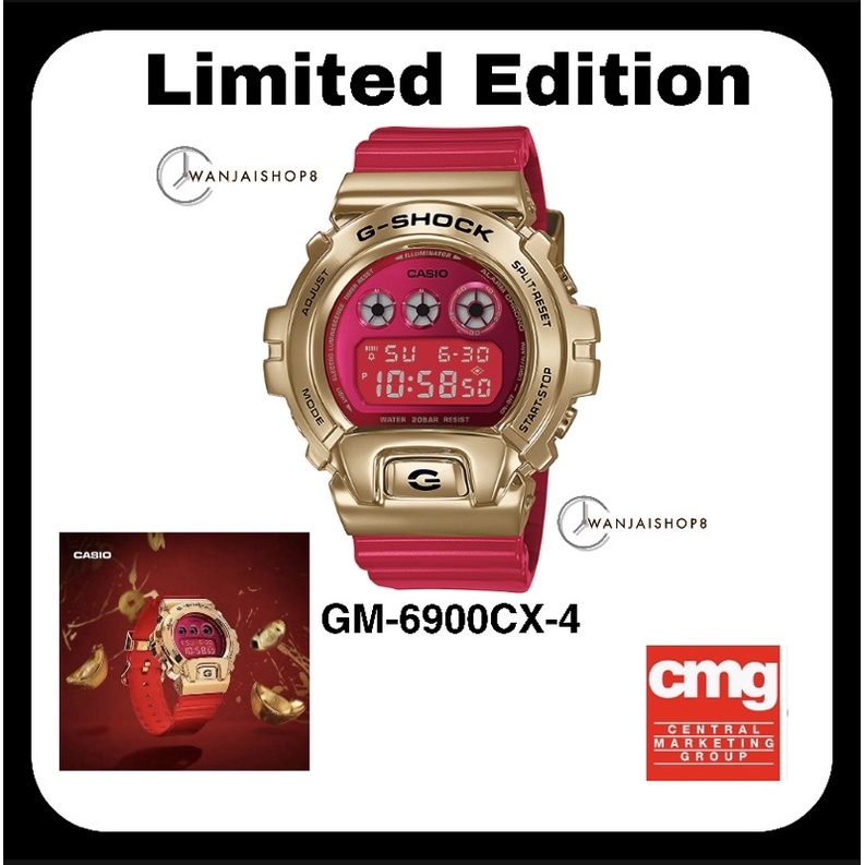 G-Shock Limited Edition  GM-6900CX-4DR ของแท้ 💯% รับประกันศูนย์ CMG 1 ปี