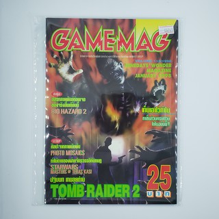 [SELL] นิตยสาร GAMEMAG Volume 116/1998 (00263)(TH)(BOOK)(USED) หนังสือทั่วไป วารสาร นิตยสาร มือสอง !!