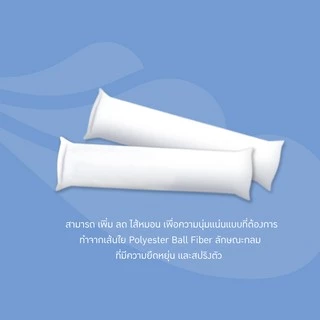 Synda หมอนหนุนเพื่อสุขภาพ เหมาะสำหรับผู้ที่ชอบนอนหงาย รุ่น Contour 1 - แถมฟรีใยสำหรับปรับระดับ
