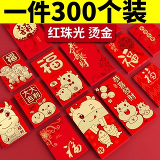 300 ซองอั่งเปาตรุษจีน 2021 ซองแดง Chinese New Year Angpao Red packets