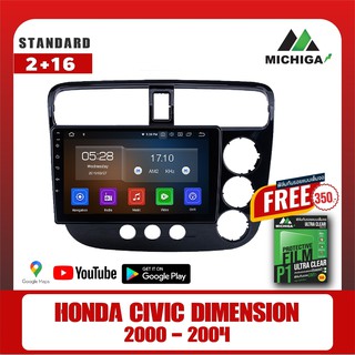 เครื่องเล่น Android MICHIGAจอแอนดรอยตรงรุ่นhonda civic dimension 2000-2004