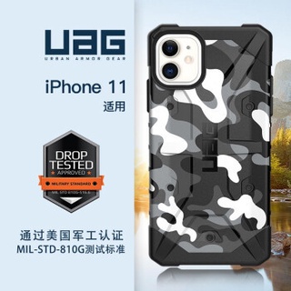 เคสโทรศัพท์มือถือ กันกระแทก ประดับเพชร สีขาว สําหรับ iPhone 13 Explorer UAG Flip Series 13 pro