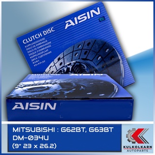 AISIN จานคลัทช์  MITSUBISHI  G62BT, G63BT  ขนาด  9" 23 x 26.2  [DM-034U]