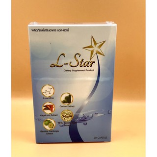 L-Star แอลสตาร์ (แอล-คาร์นิทีน) ผลิตภัณฑ์ช่วยควบคุมน้ำหนัก