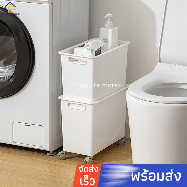 Enjoymore กล่องเก็บของมีล้อ กล่องเก็บของใต้โต๊ะ กล่องจัดระเบียบ - รูปที่ 5