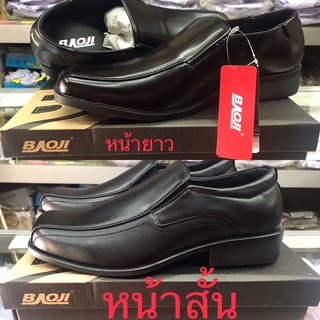 BAOJI รองเท้าคัทชูผู้ชาย สีดำรุ่ใหม่ มี2รุ่น BJ8005(หัวยาว) ,BJ8014(หัวสั้น