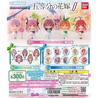 Gotoubun no Hanayome ∬ Assorted Gashapon กาชาปอง อนิเมะ 5-toubun no Hanayome เจ้าสาวผมเป็นแฝดห้า