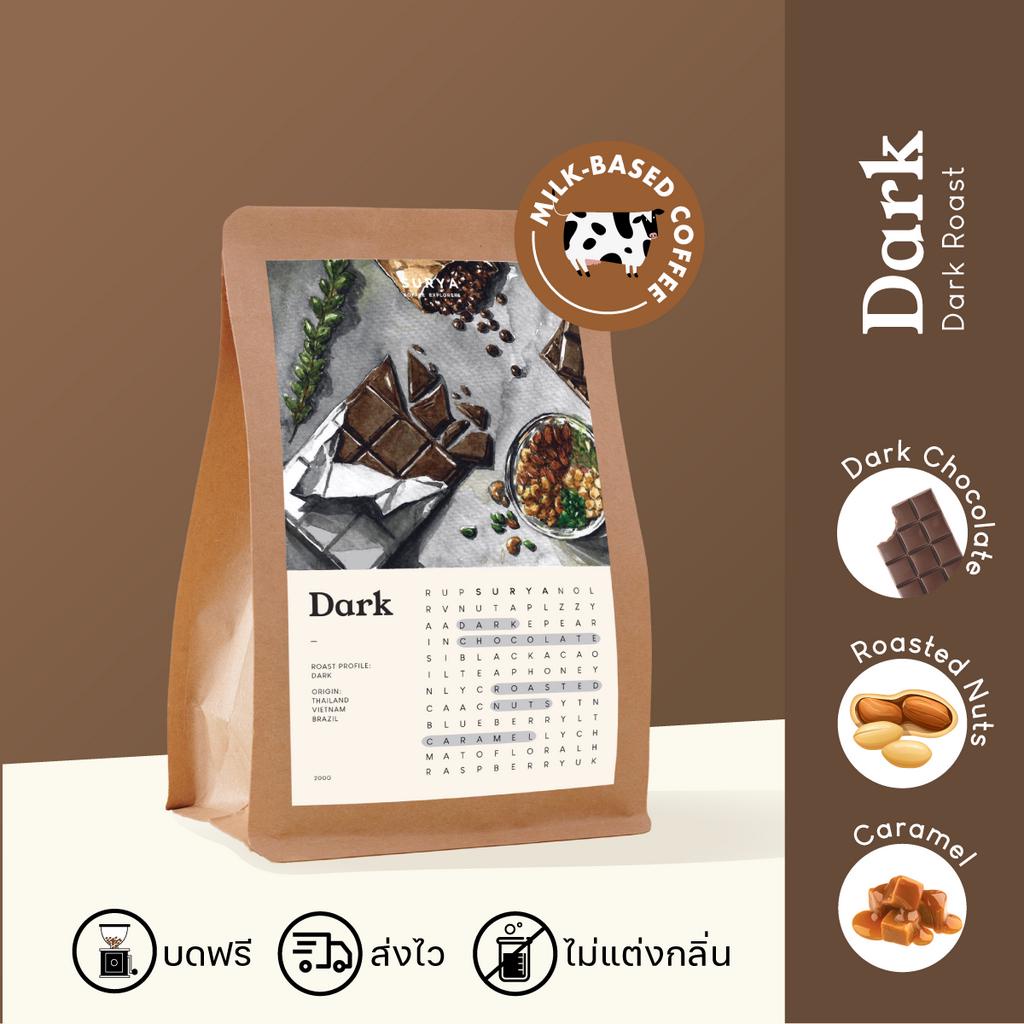 SURYA Coffee Explorers เมล็ดกาแฟ DARK